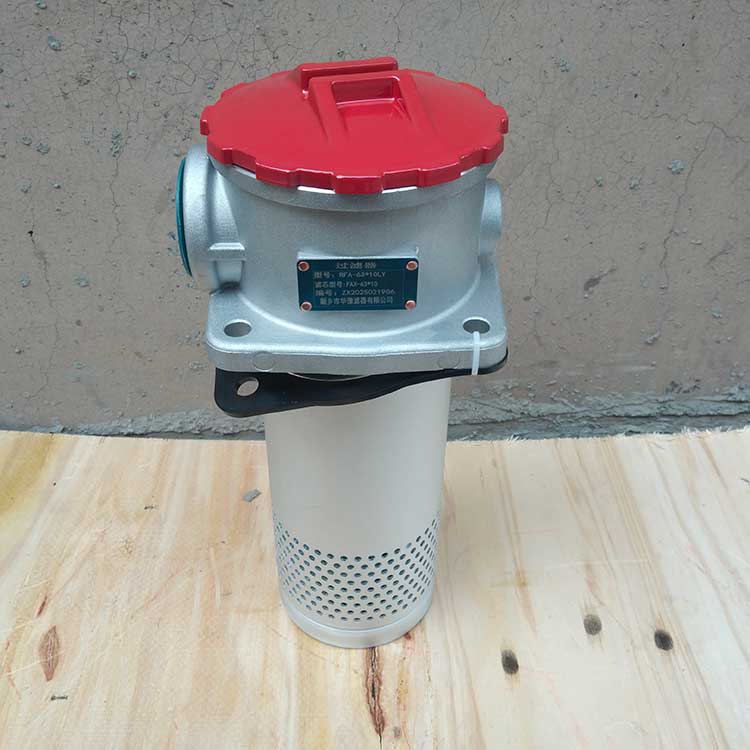 RFA-63×10LY過(guò)濾器-(1)