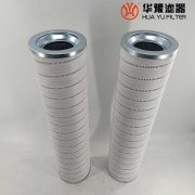 華豫HHT14F32KTFBM頗爾雙聯過濾器濾芯
