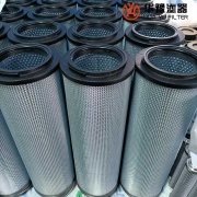 華豫生產廠家黎明濾芯SFX-160*1
